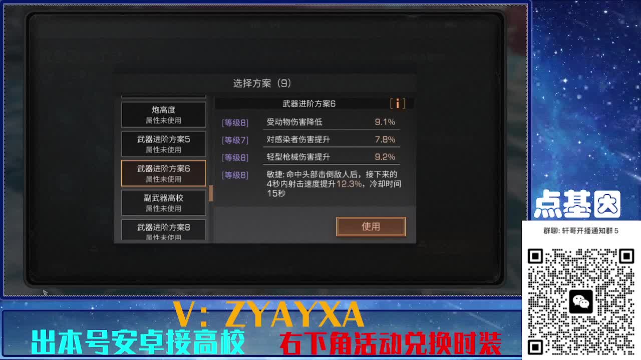 接225 234卡层乱过！金蓝CC秒到！