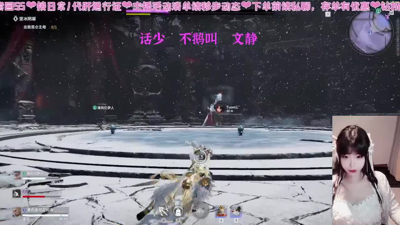 很内向主播直啵不敢呼吸 第2段