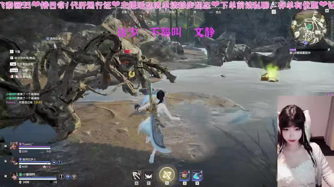 很内向主播直啵不敢呼吸 第3段