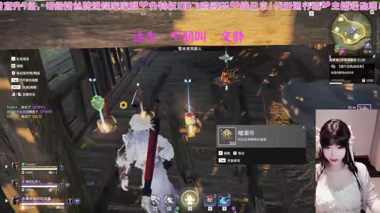 很内向主播直啵不敢呼吸 第4段