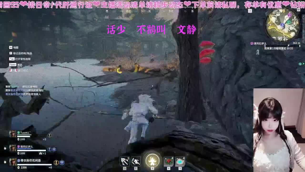 很内向主播直啵不敢呼吸 第5段