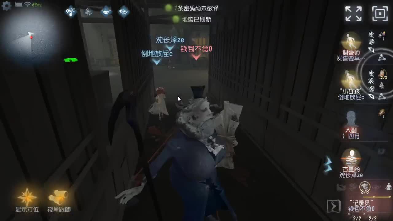 人屠双皇快乐匹配~ 第1段