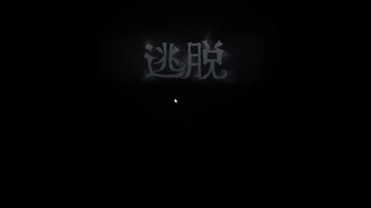 人屠双皇快乐匹配~ 第3段