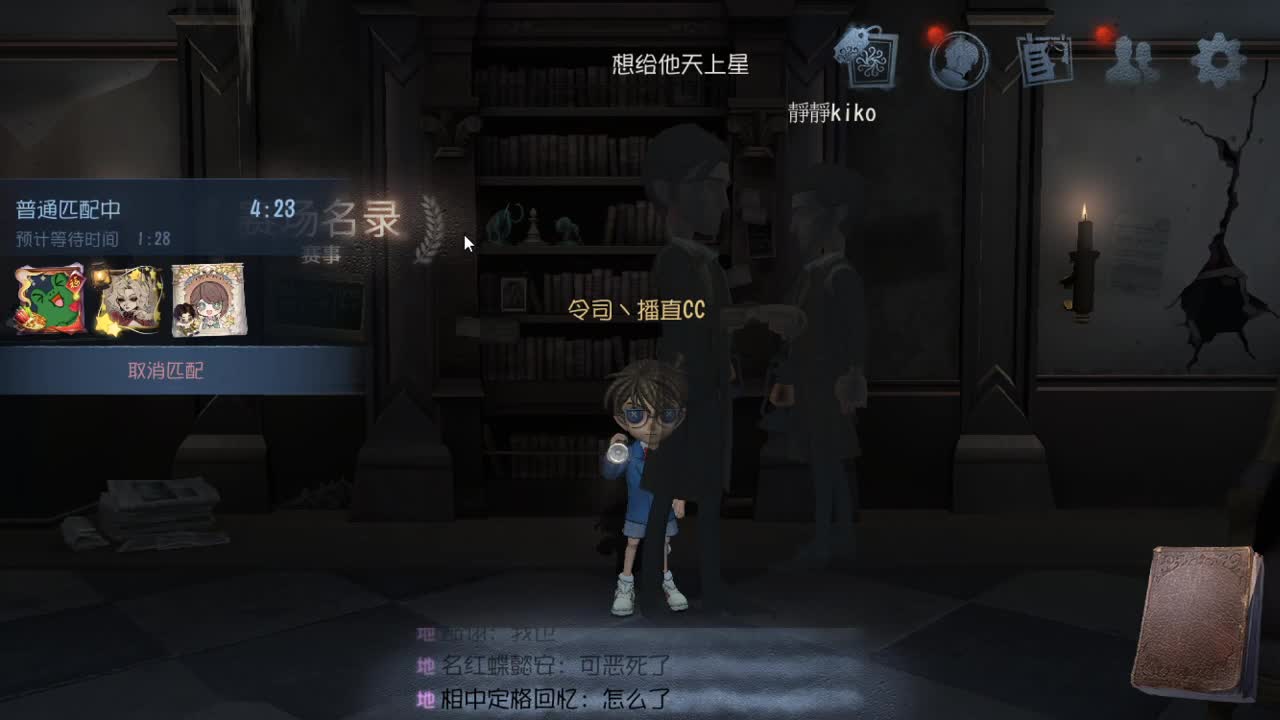人屠双皇快乐匹配~ 第5段