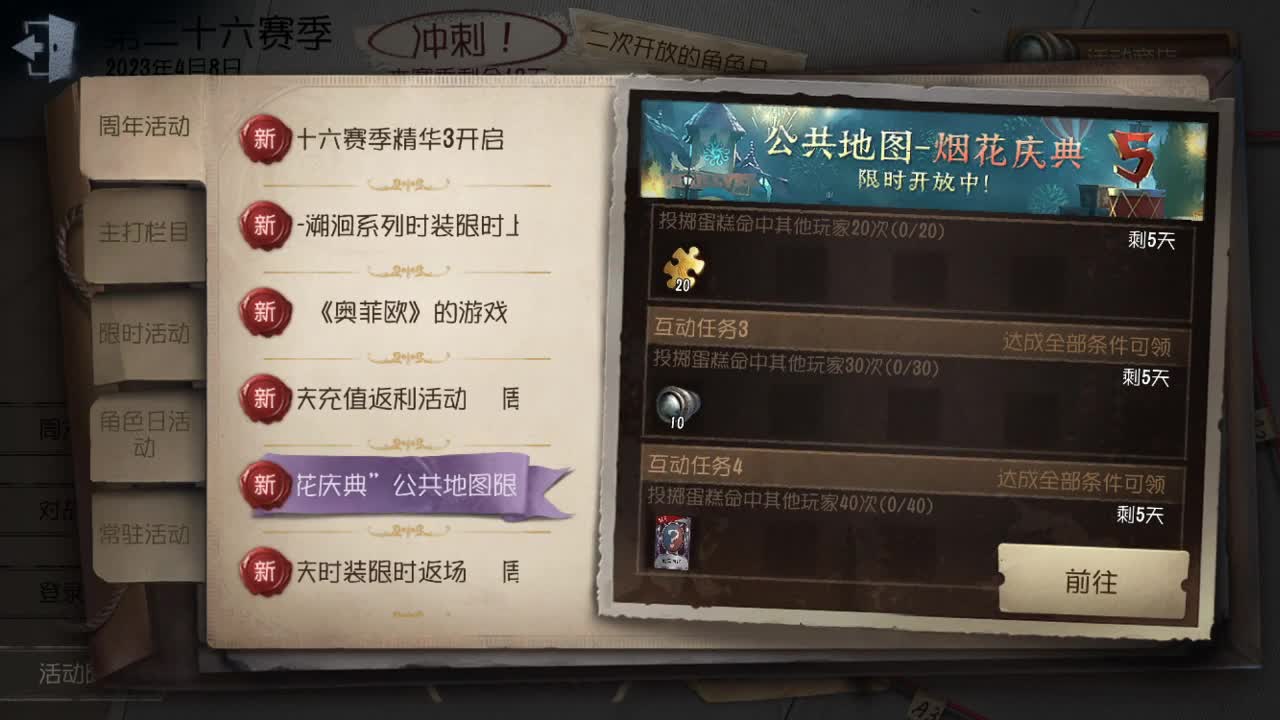 人屠双皇快乐匹配~ 第8段