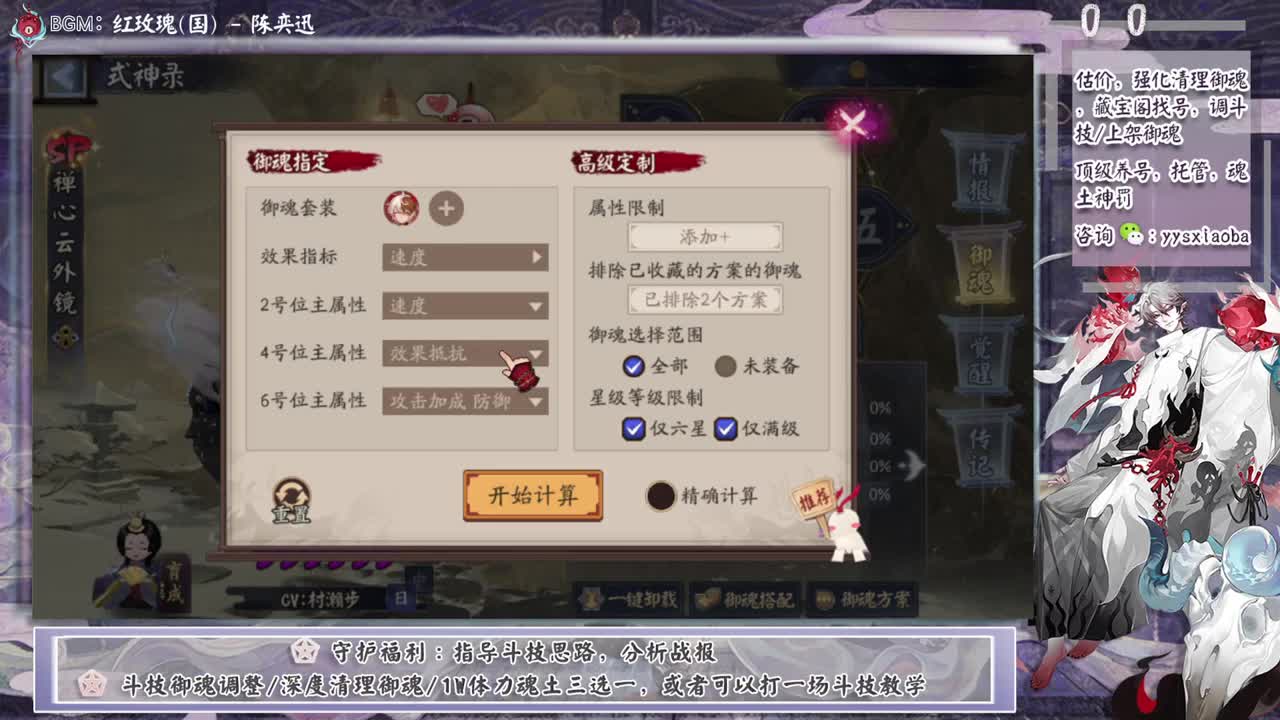 ban荒不冲浪！25星开冲 第1段
