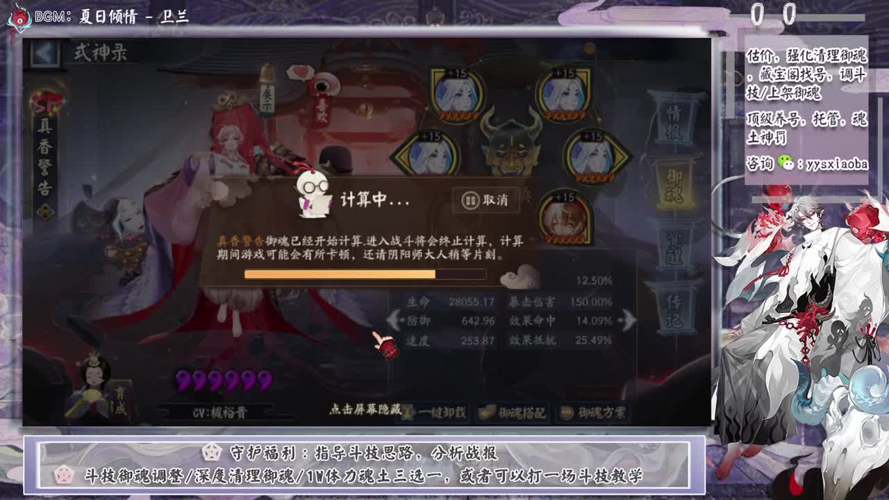 ban荒不冲浪！25星开冲 第2段