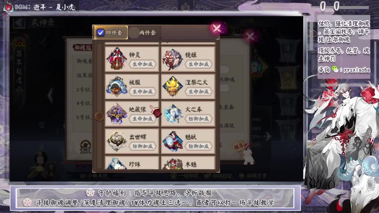 ban荒不冲浪！25星开冲 第3段
