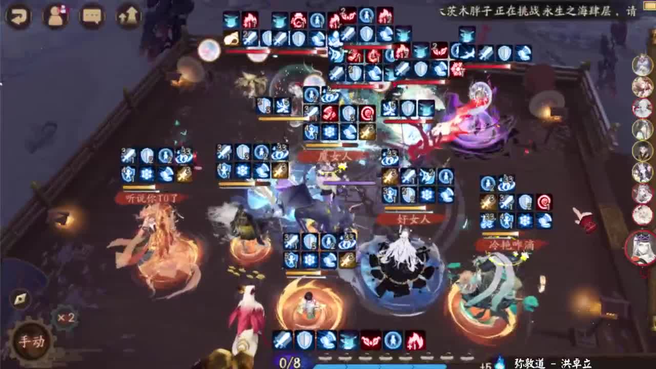 ban荒不冲浪！25星开冲 第6段