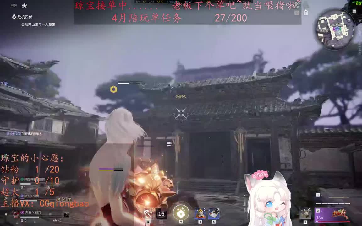 老板来下个单吖~征神排位都可~ 第1段