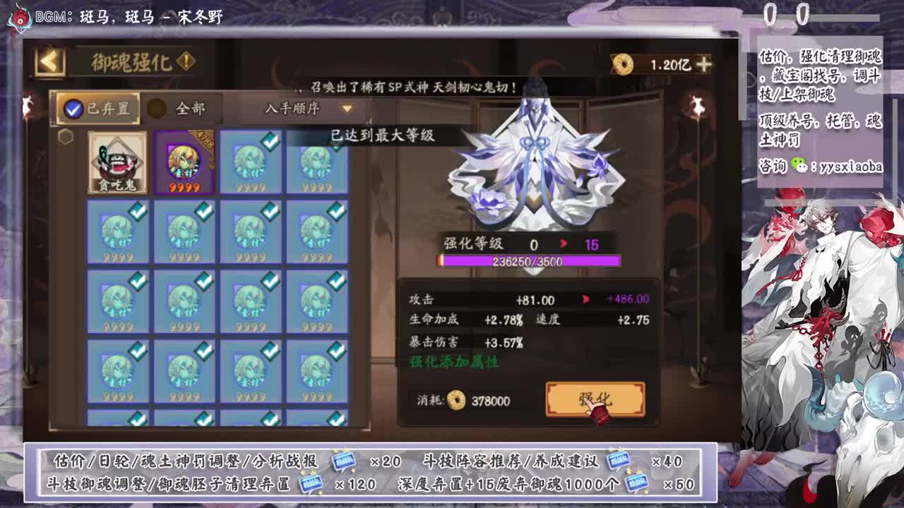 ban荒不冲浪！25星开冲 第9段