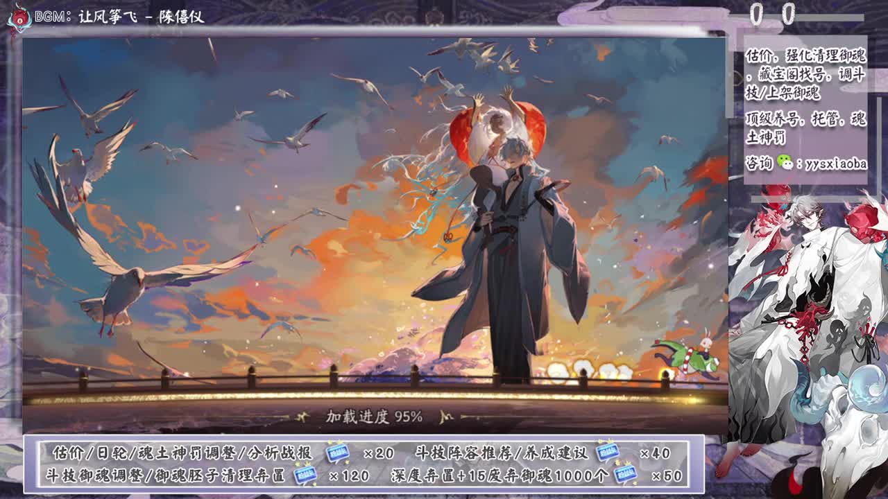 ban荒不冲浪！25星开冲 第10段