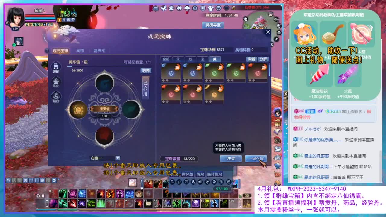 给自己买花，陪自己长大。 第3段