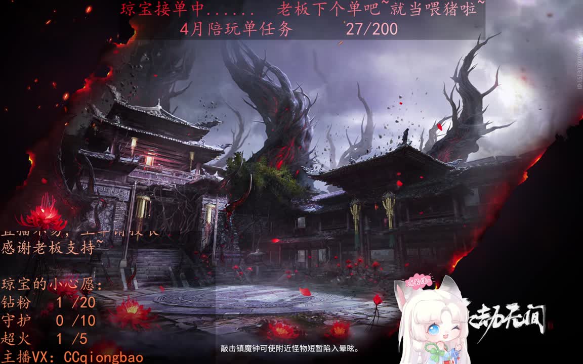 老板来下个单吖~征神排位都可~ 第4段