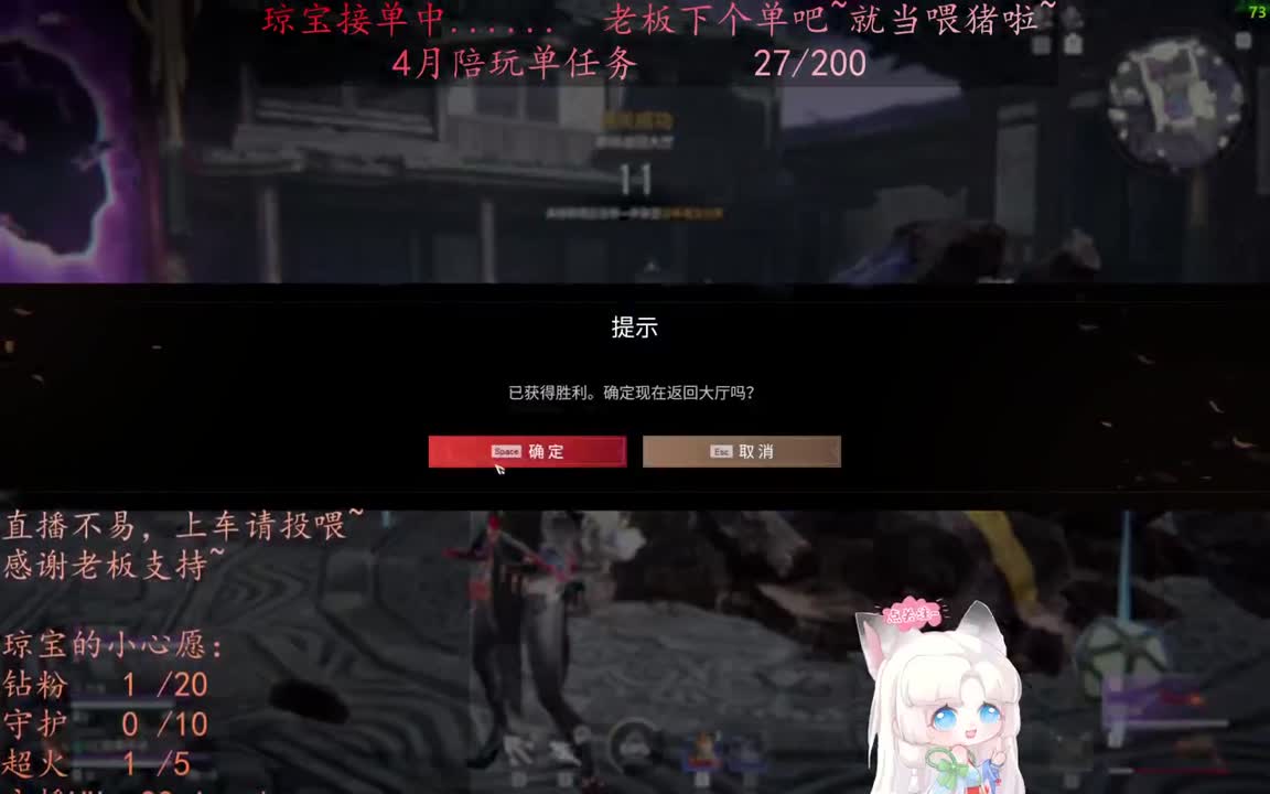 老板来下个单吖~征神排位都可~ 第6段