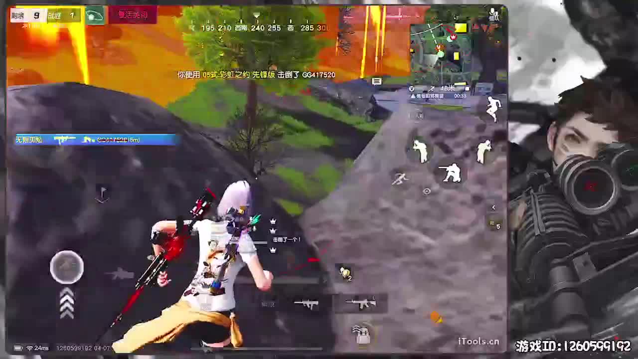 无则加勉 第2段