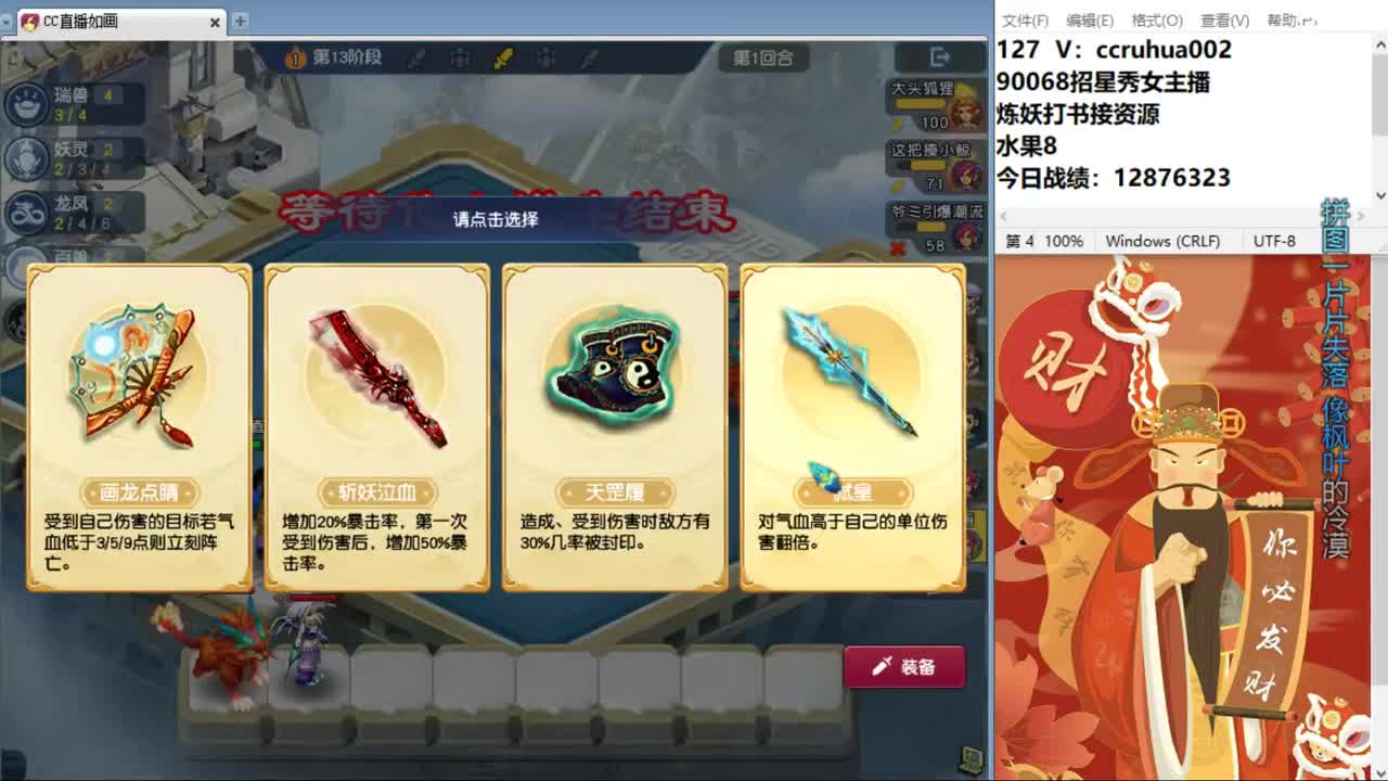 盘丝洞唯一男主播 第4段