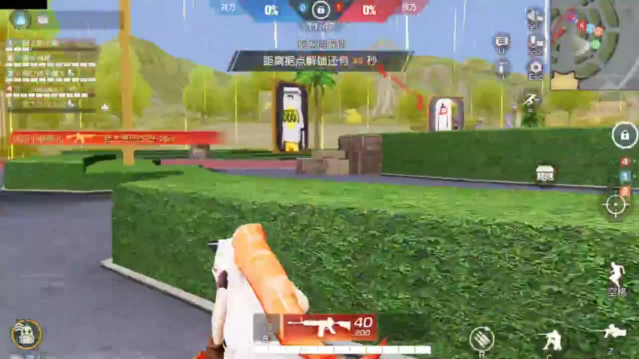 很高兴遇见你 第1段