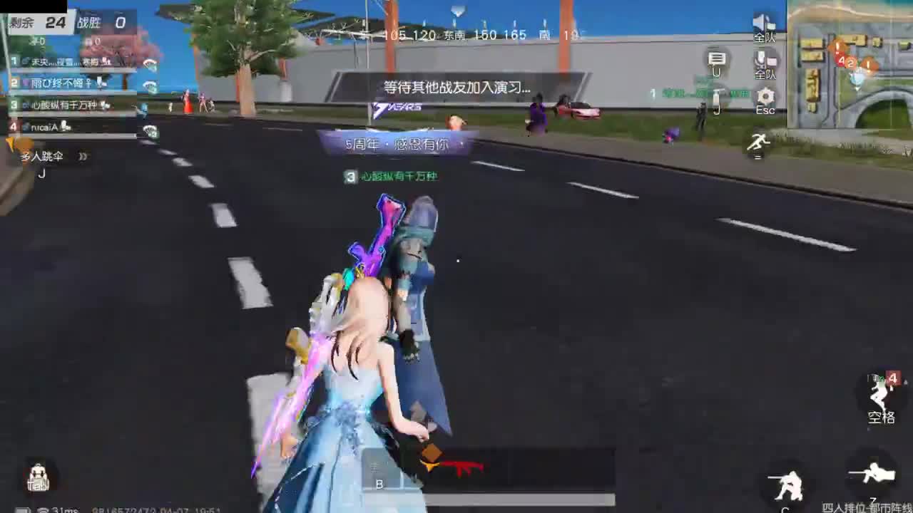 很高兴遇见你 第2段