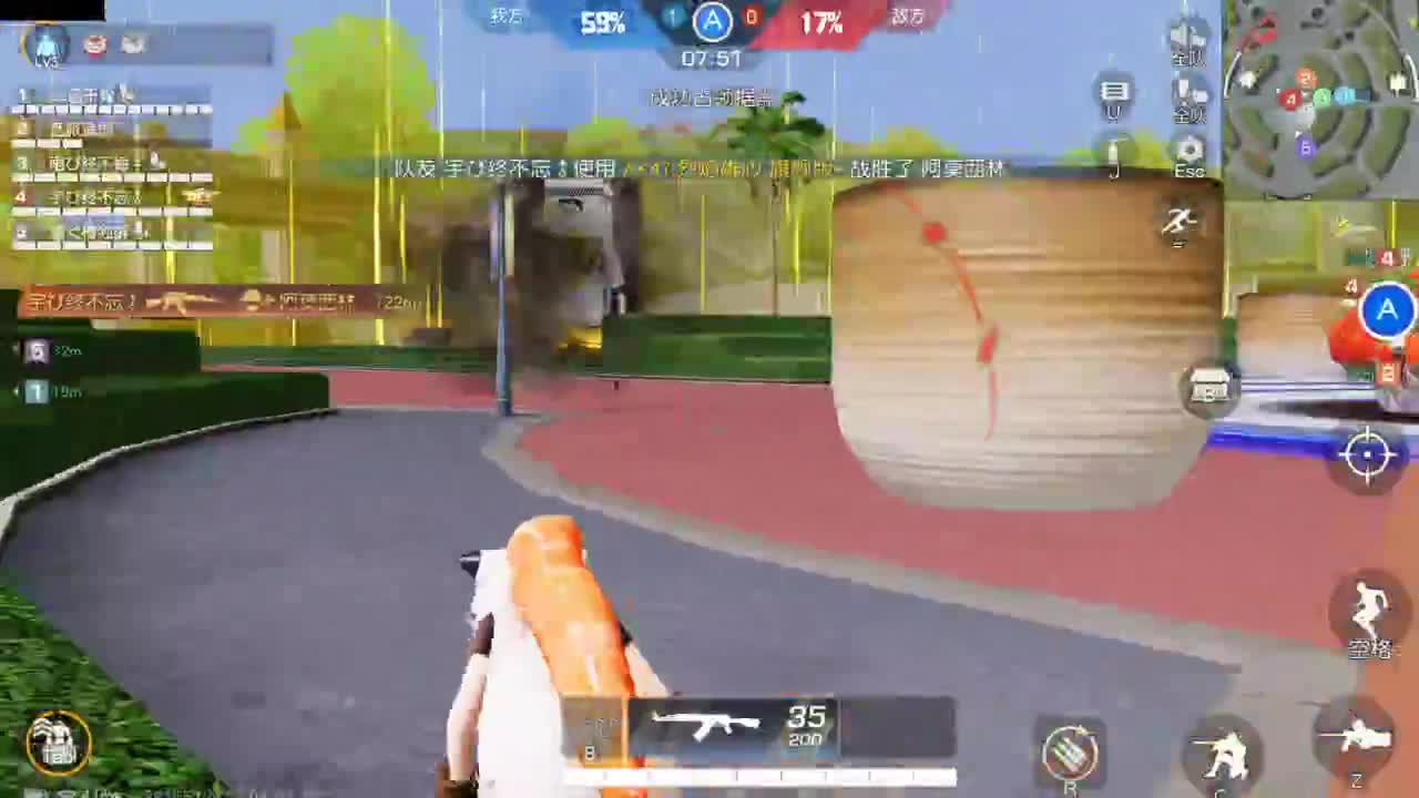 很高兴遇见你 第5段