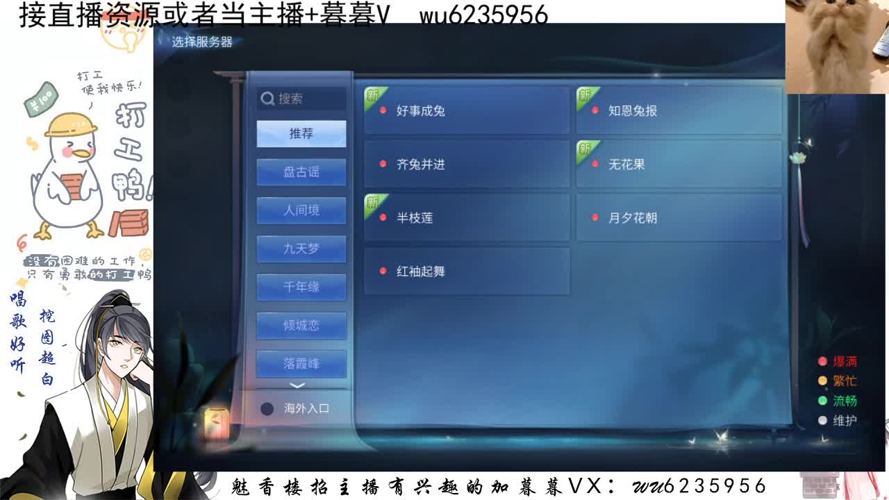 接资源，造号挖图也会唱歌~ 第1段