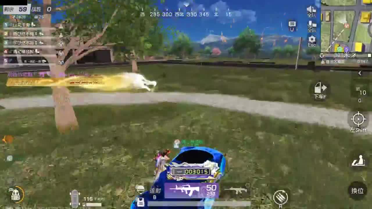 很高兴遇见你 第7段