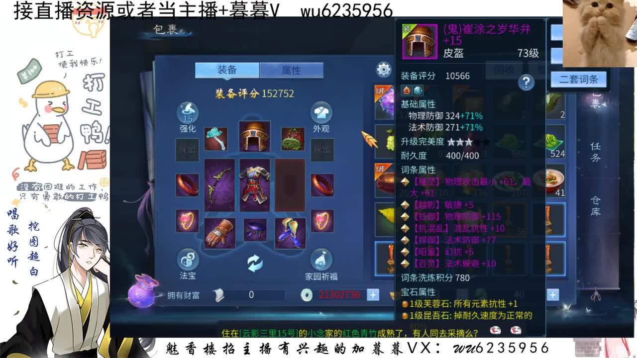 接资源，造号挖图也会唱歌~ 第2段