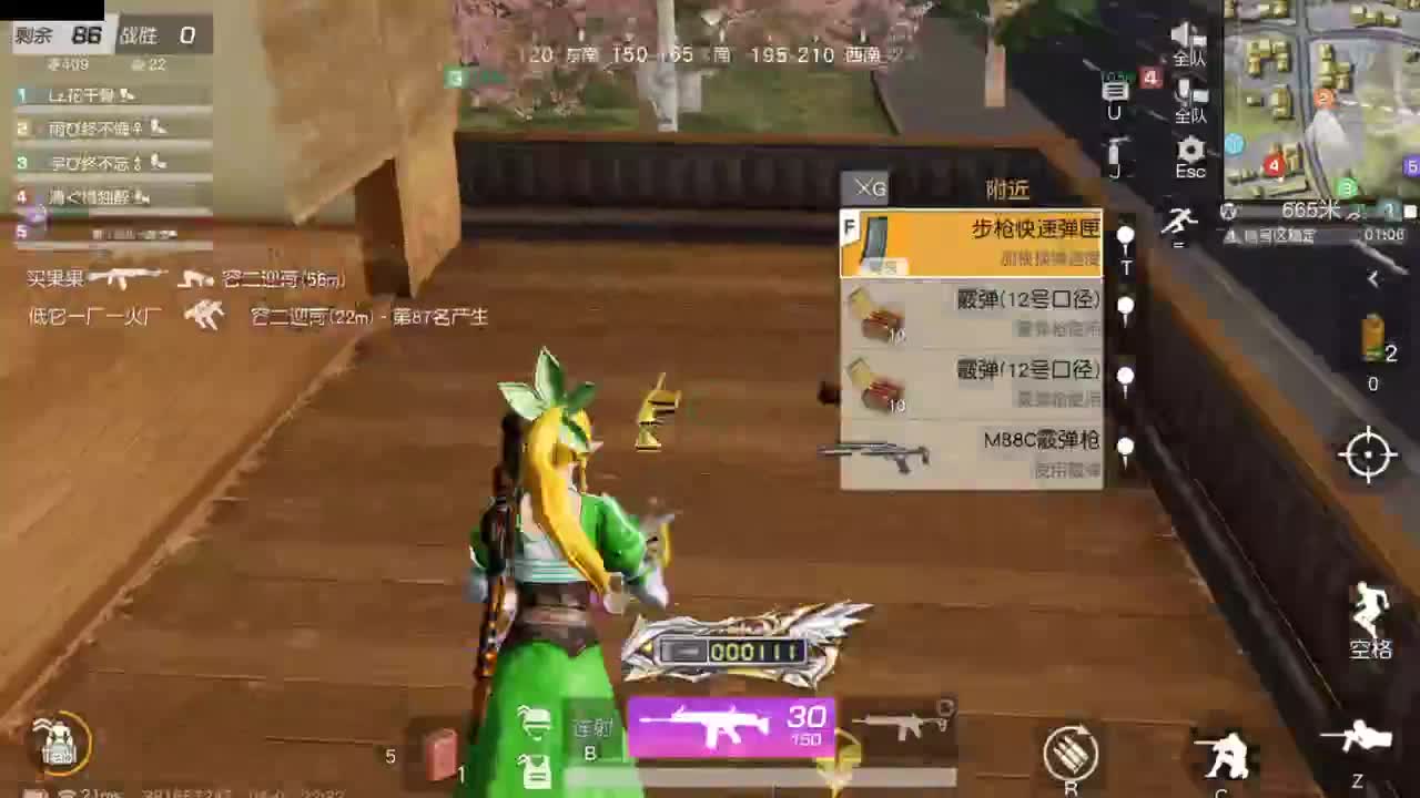 很高兴遇见你 第8段