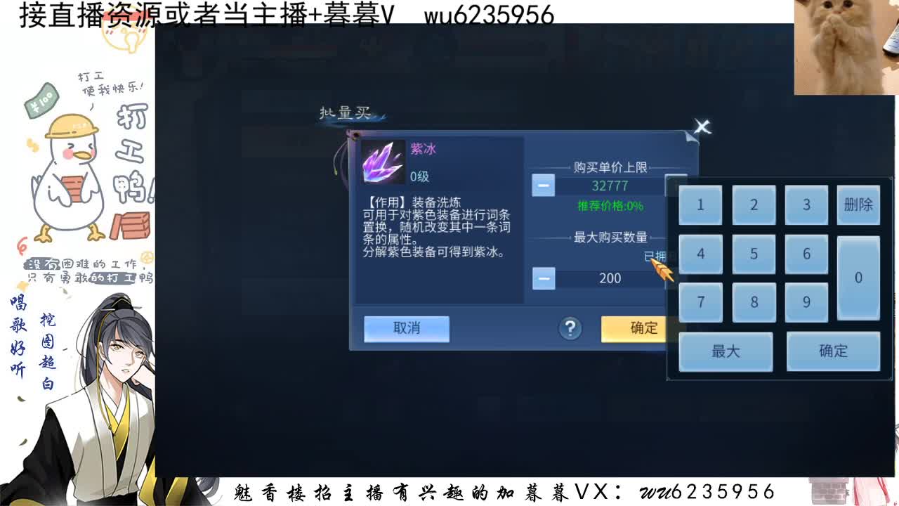 接资源，造号挖图也会唱歌~ 第3段