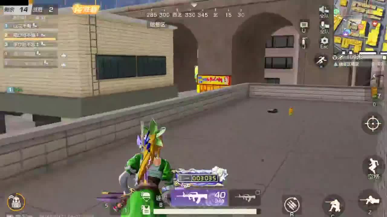 很高兴遇见你 第9段