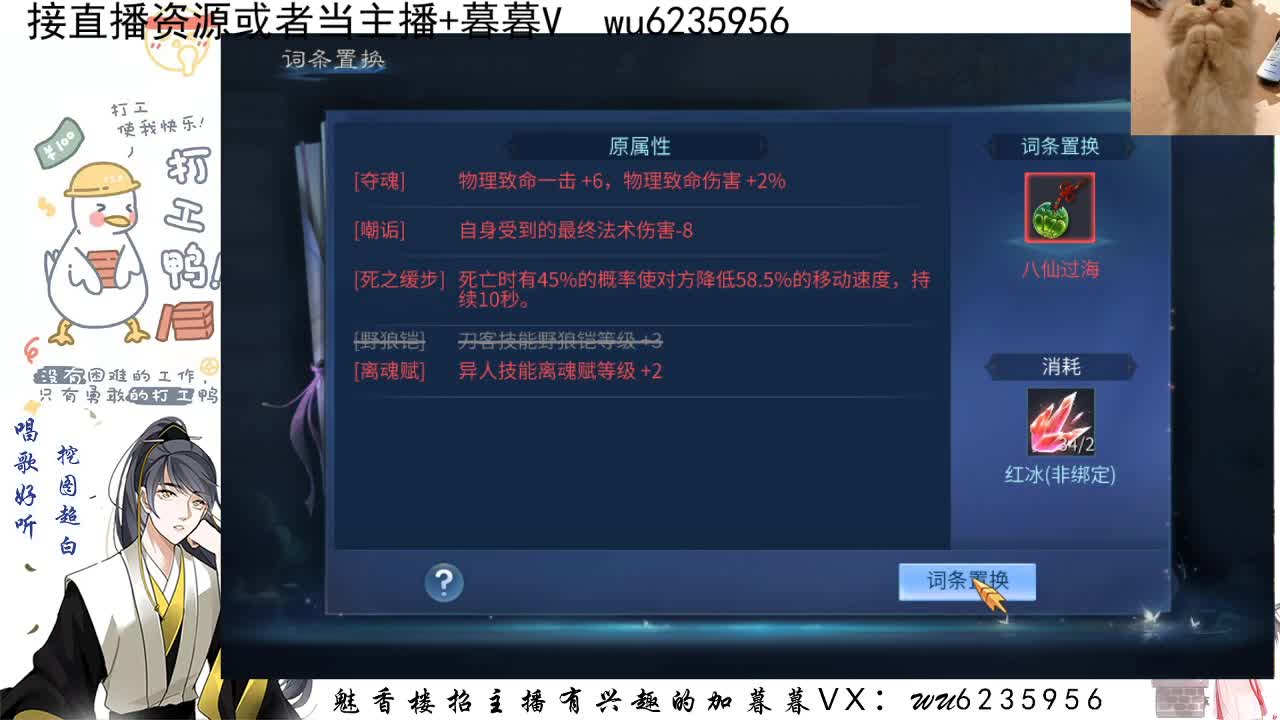 接资源，造号挖图也会唱歌~ 第4段
