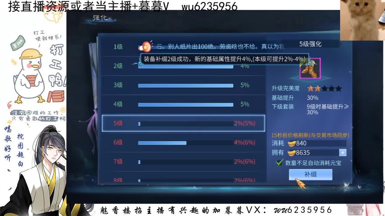 接资源，造号挖图也会唱歌~ 第6段