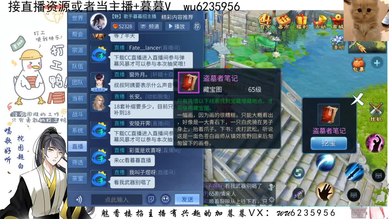 接资源，造号挖图也会唱歌~ 第7段