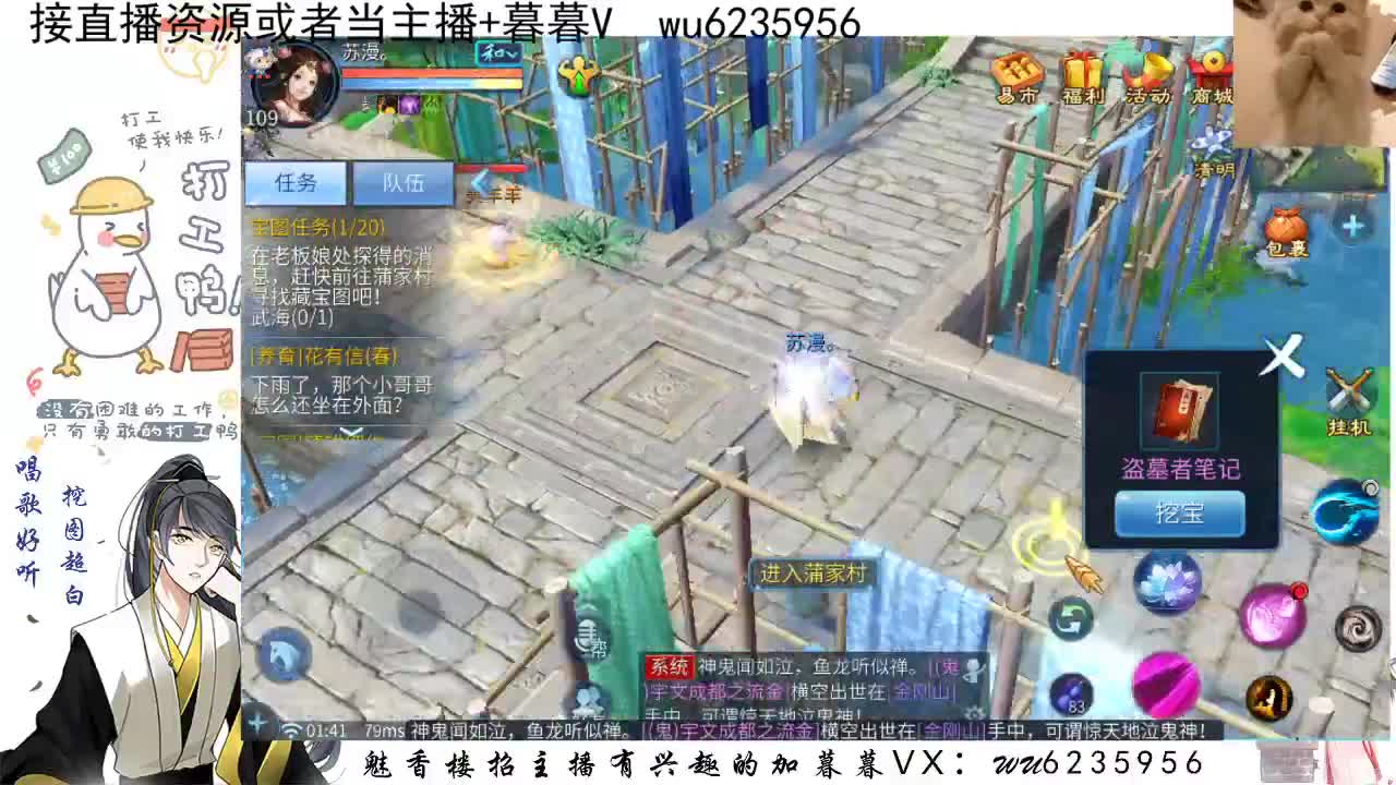 接资源，造号挖图也会唱歌~ 第8段