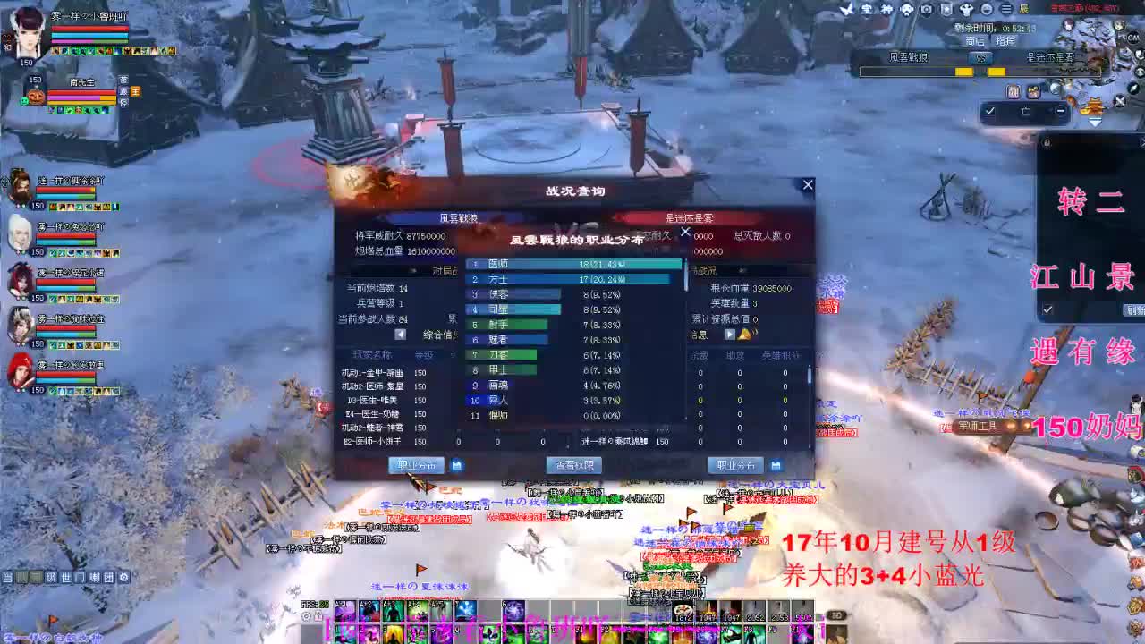 爱爬树的小奶喵 第3段