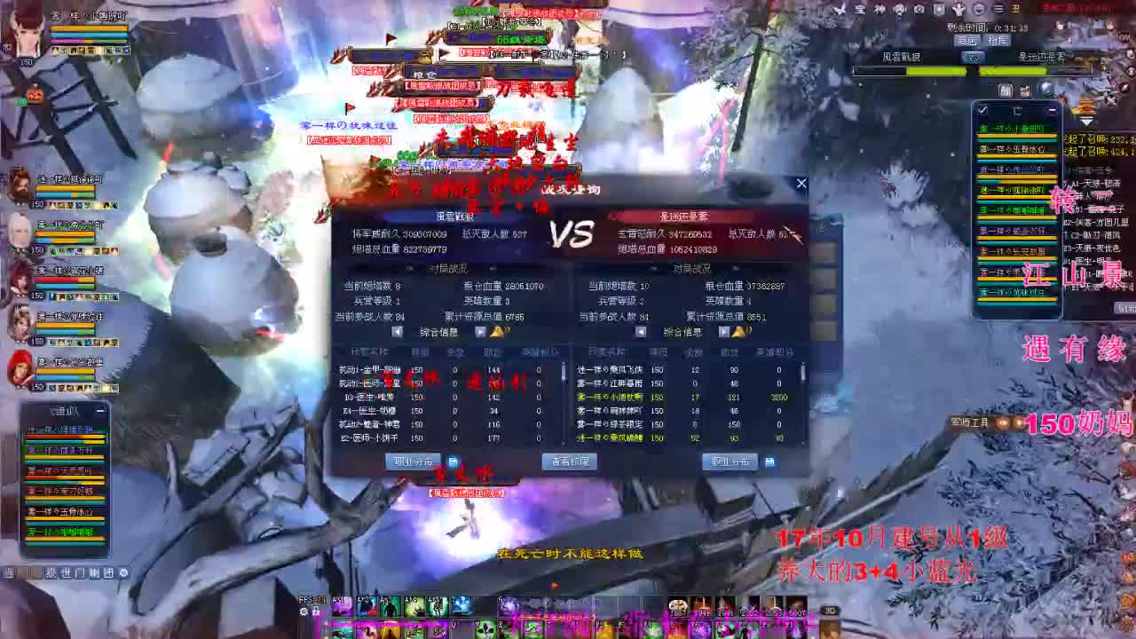 爱爬树的小奶喵 第4段