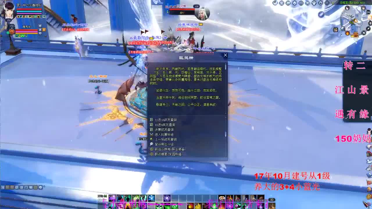 爱爬树的小奶喵 第5段