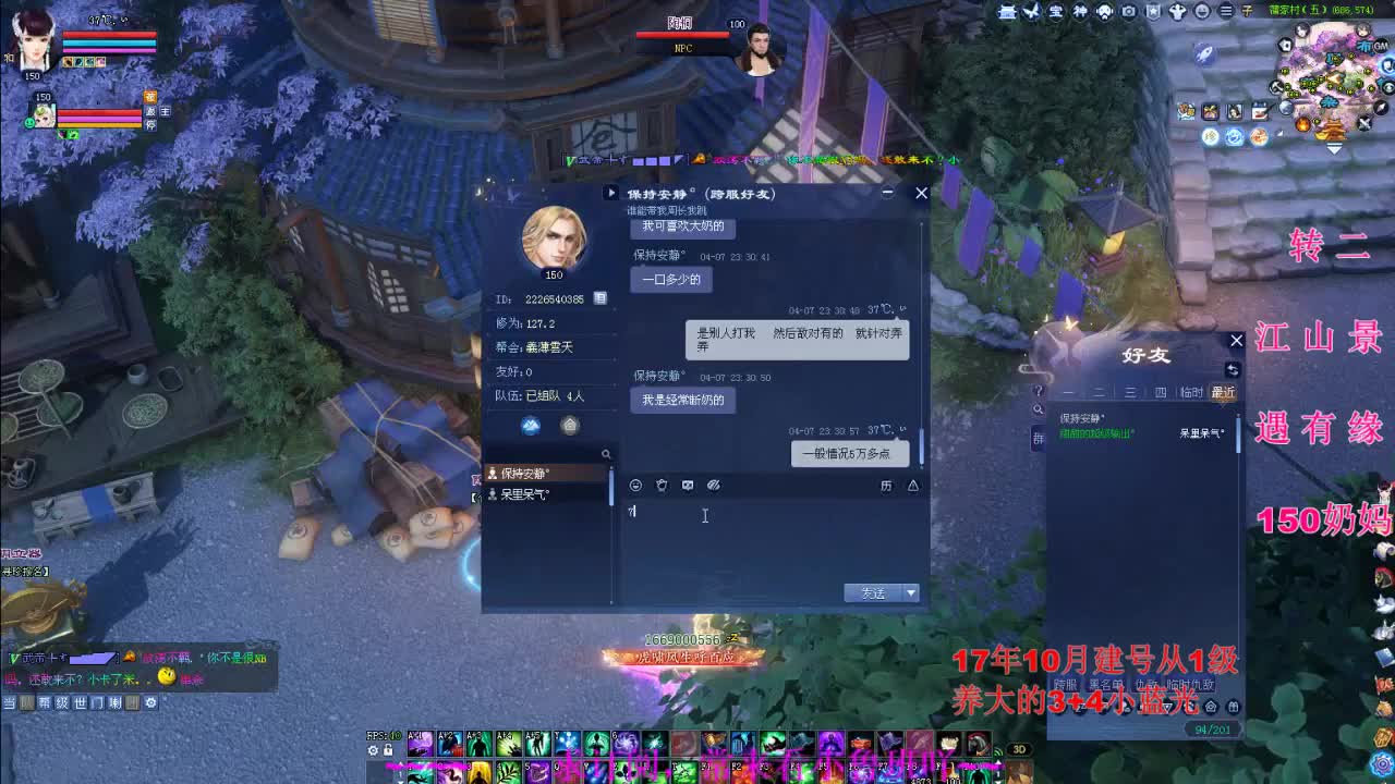 爱爬树的小奶喵 第8段