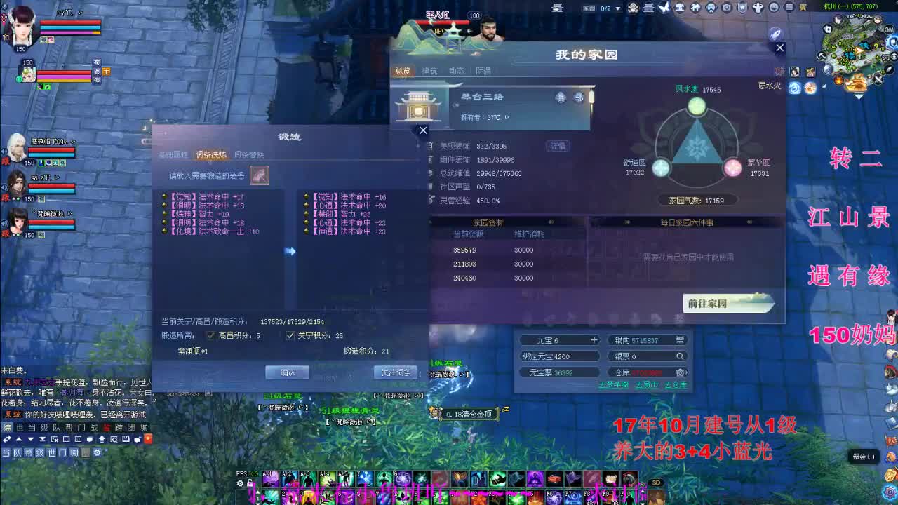 爱爬树的小奶喵 第11段