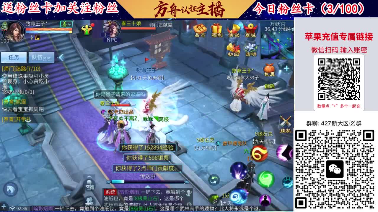 4月底新大区扫码加群！ 第3段