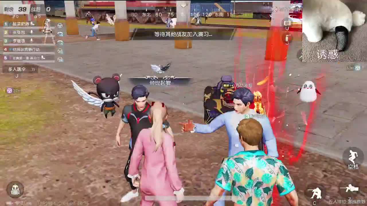 快乐局 第1段