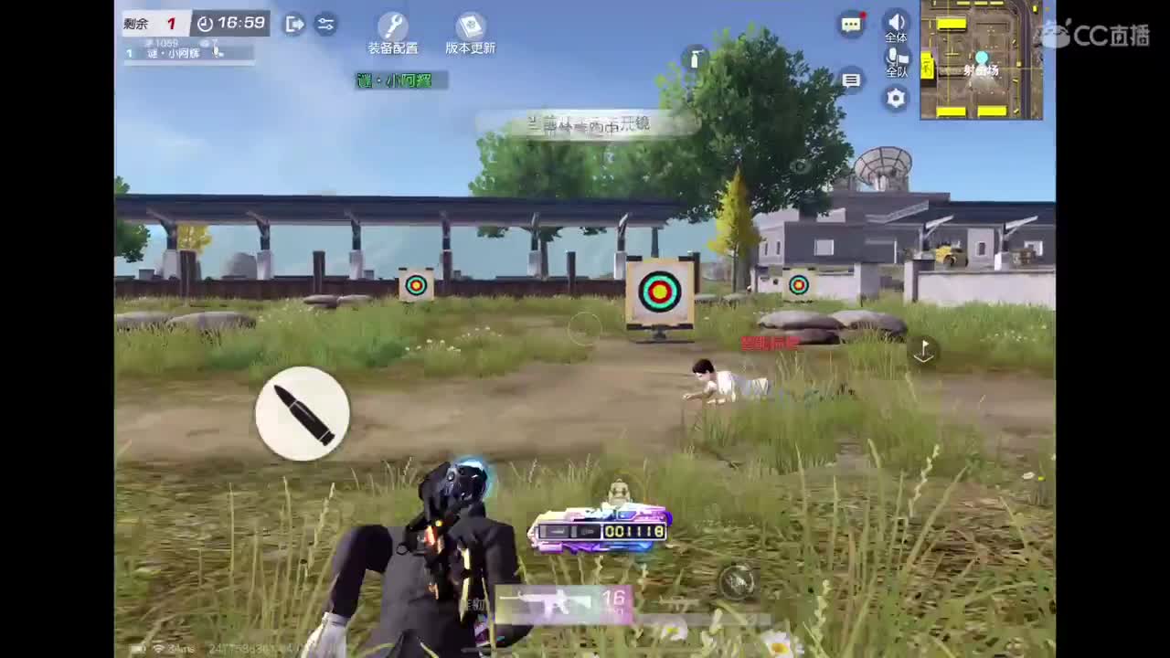 加油努力干饭 第1段