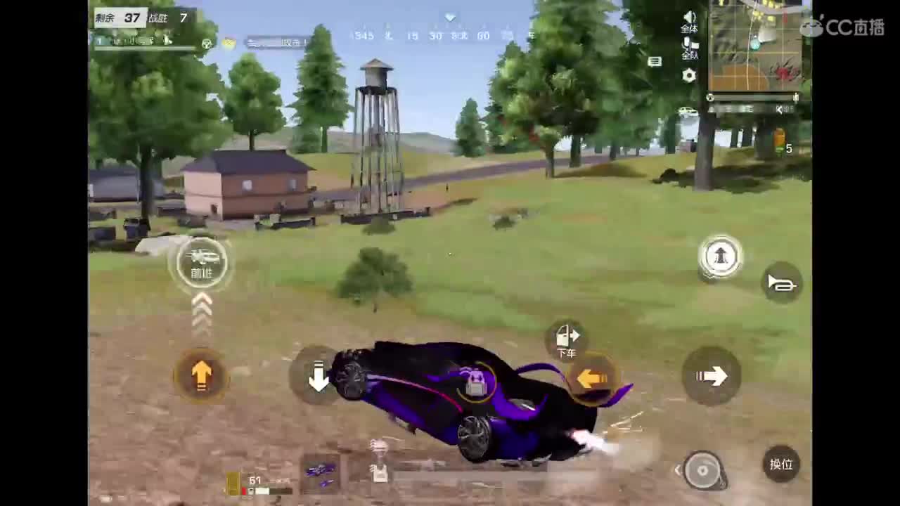 加油努力干饭 第2段