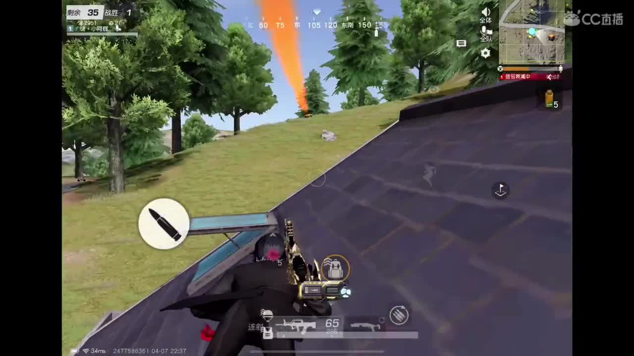 加油努力干饭 第3段