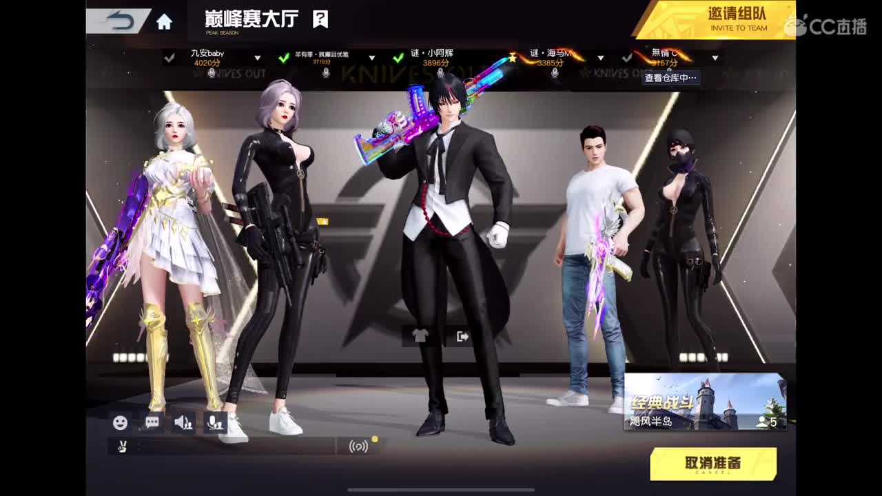 加油努力干饭 第4段