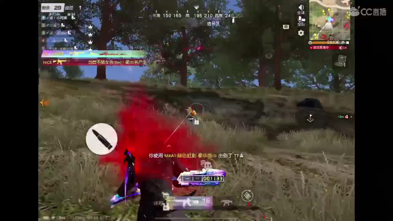 加油努力干饭 第5段