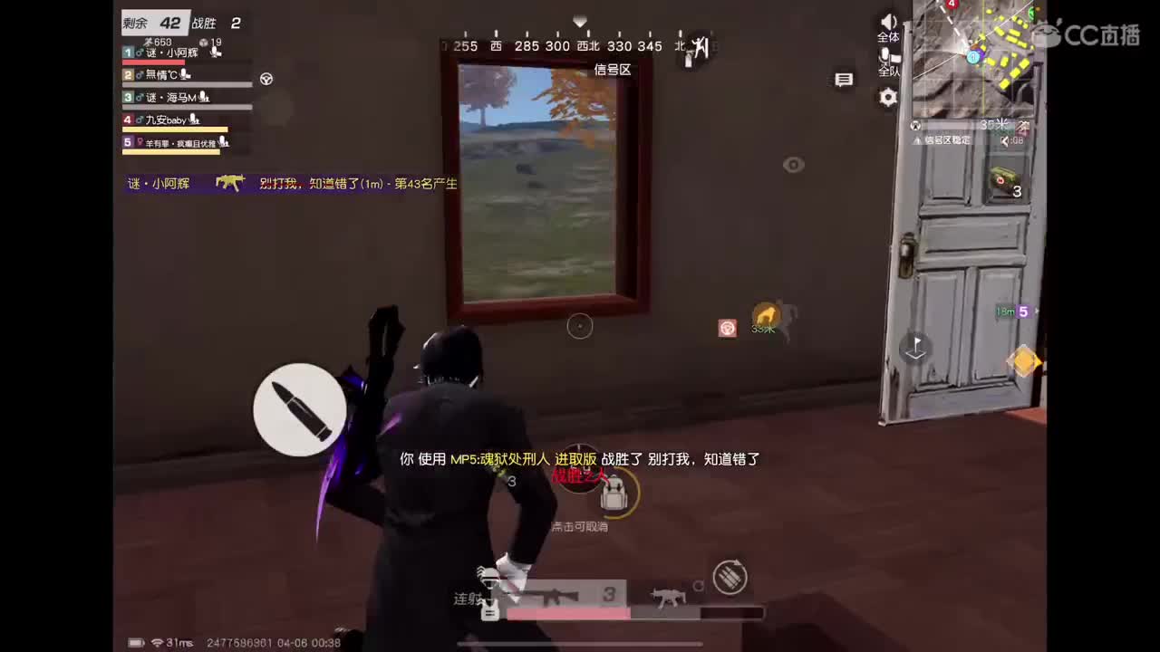 加油努力干饭 第7段