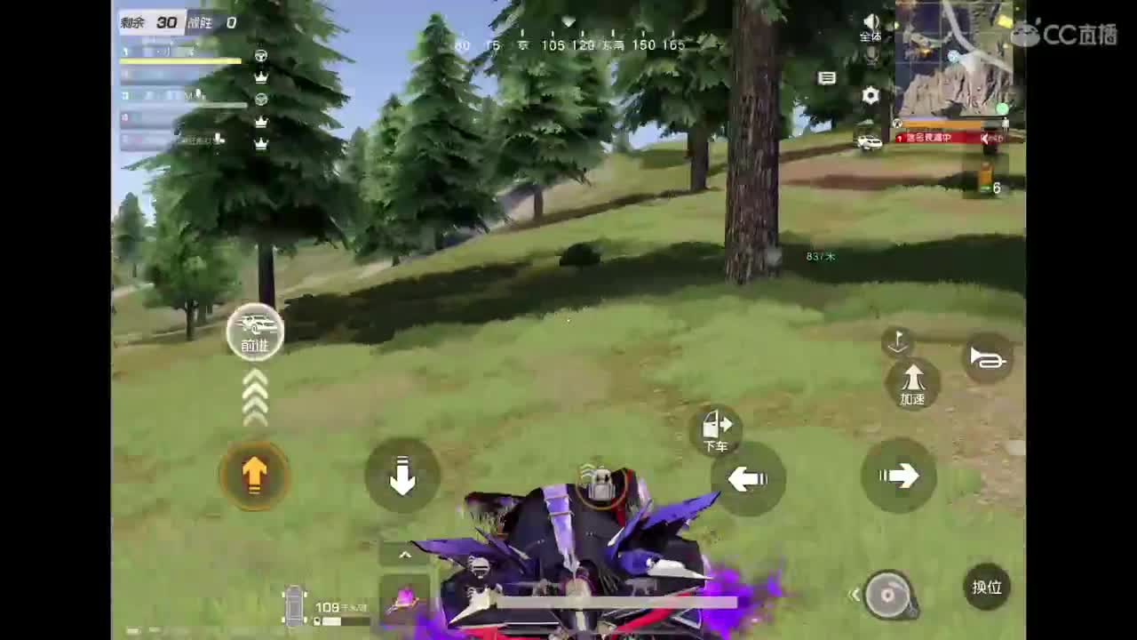 加油努力干饭 第8段