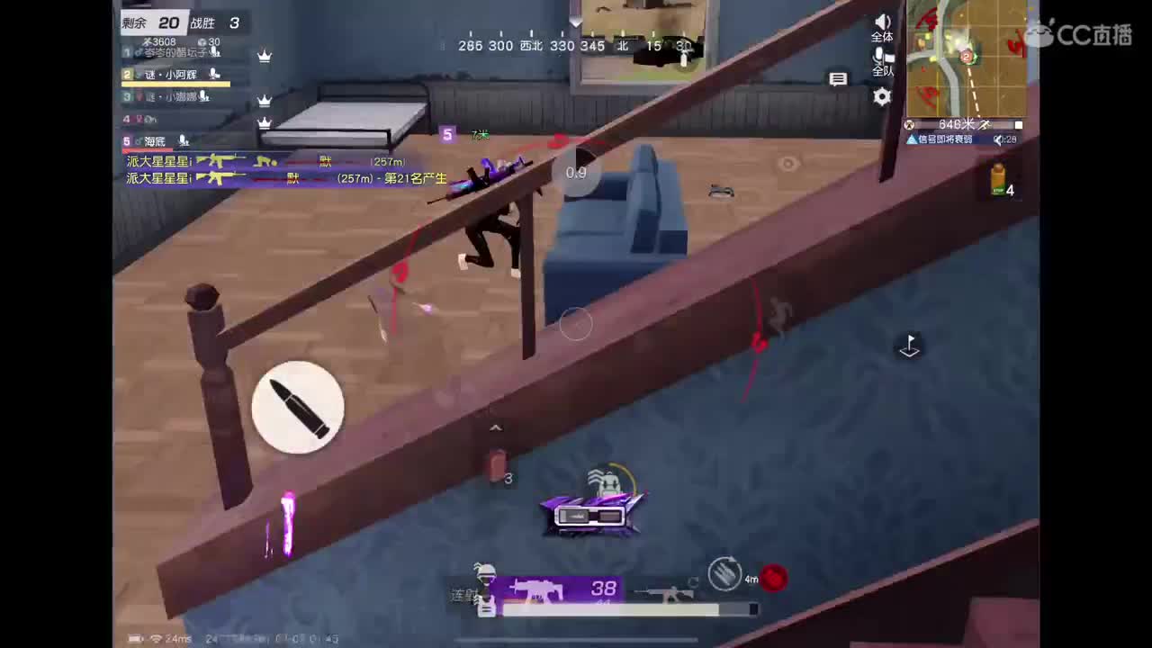 加油努力干饭 第9段