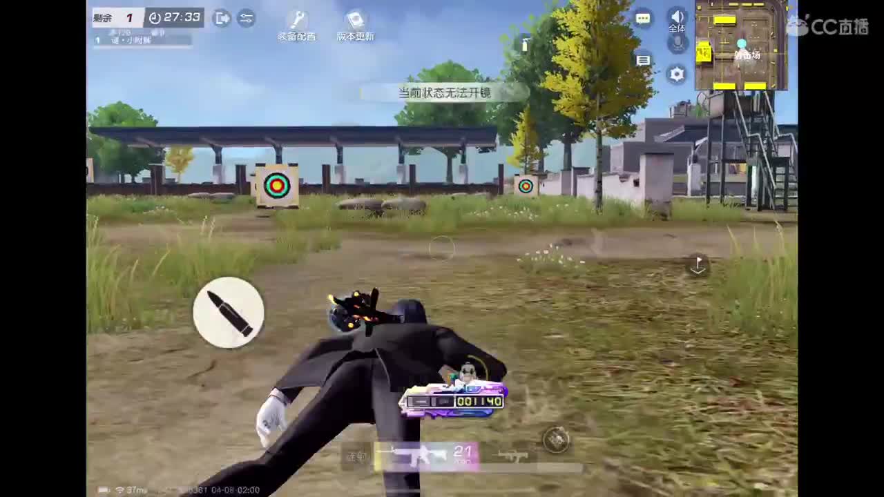 加油努力干饭 第10段